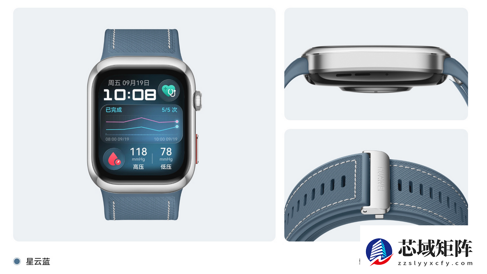 送礼就送健康,就送华为WATCH D2,腕上血压专家精准守护冬日健康