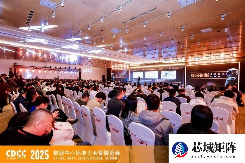 曙光数创亮相CDCC大会：液冷技术为高密算力时代注入绿色动能