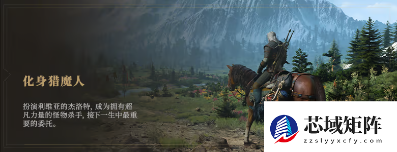 巫师3：狂猎Steam史低促销：标准版14.9元，12月12日截止