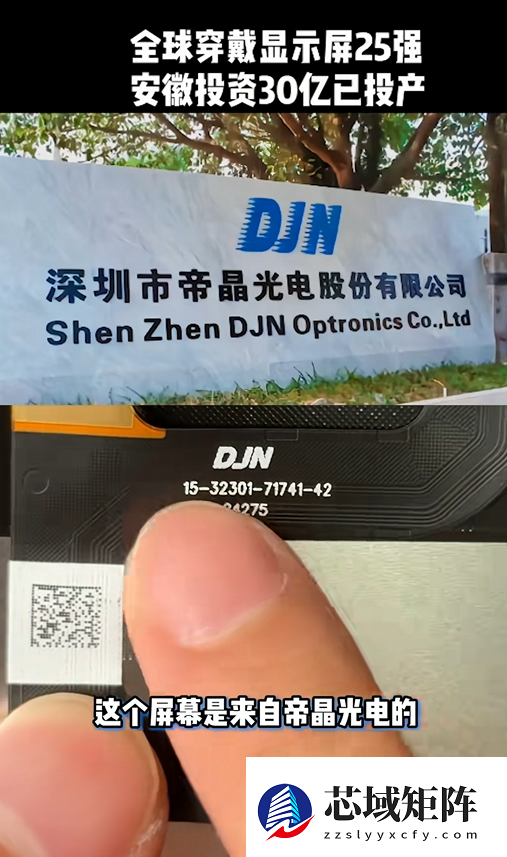 支付宝碰一碰设备是REDMI手机吗 博主拆机辟谣：处理器、内存都不一样