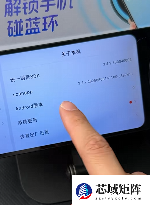 支付宝碰一碰设备是REDMI手机吗 博主拆机辟谣：处理器、内存都不一样