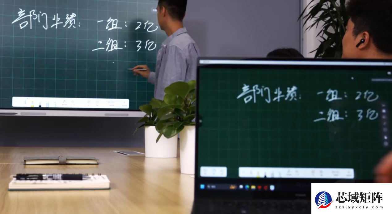 更懂中小企业的华为IdeaHub S3，如何重塑会议协作体验？