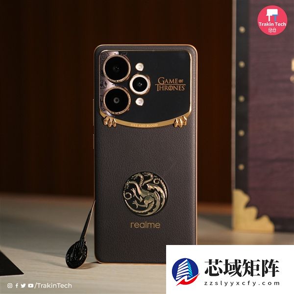 真我联名《权利的游戏》:全新限定版手机蓄势待发