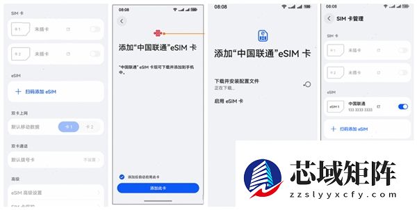 华为官网详解eSIM：和实体卡功能一致 可另加2个号码