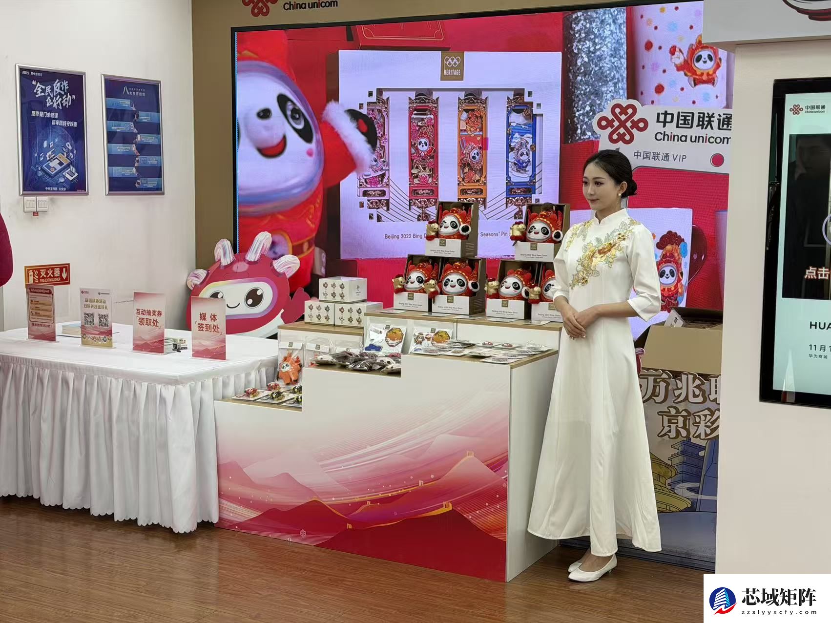 中国联通“e马当先”北京见面会 马墩墩系列产品今日开售