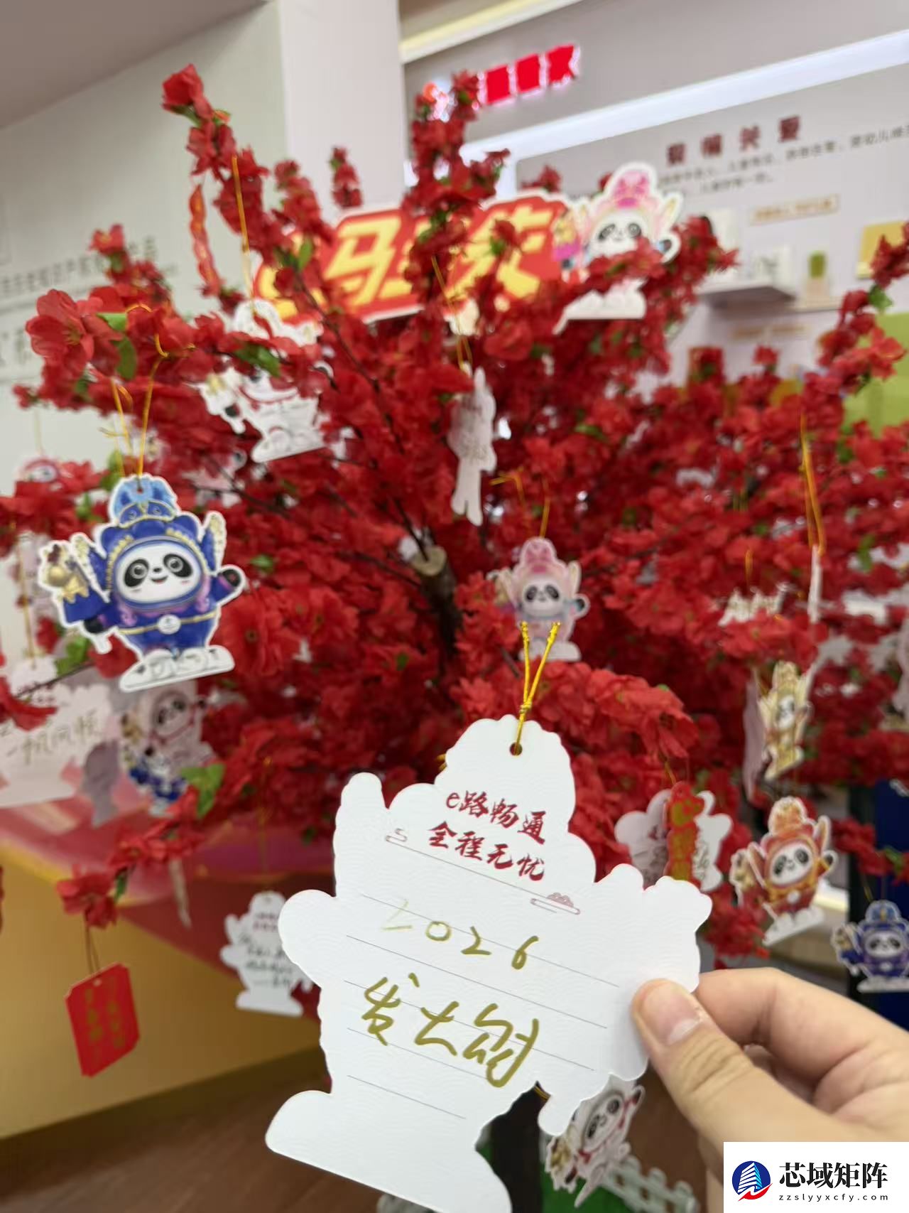 中国联通“e马当先”北京见面会 马墩墩系列产品今日开售