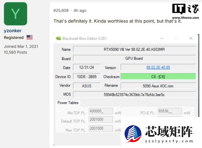 2000W 性能释放：华硕 RTX 5090 极限超频内部 BIOS 流出，核心电压 1.15V