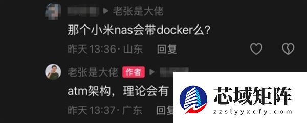 期待已久：小米17 Ultra、小米首款NAS本月登场