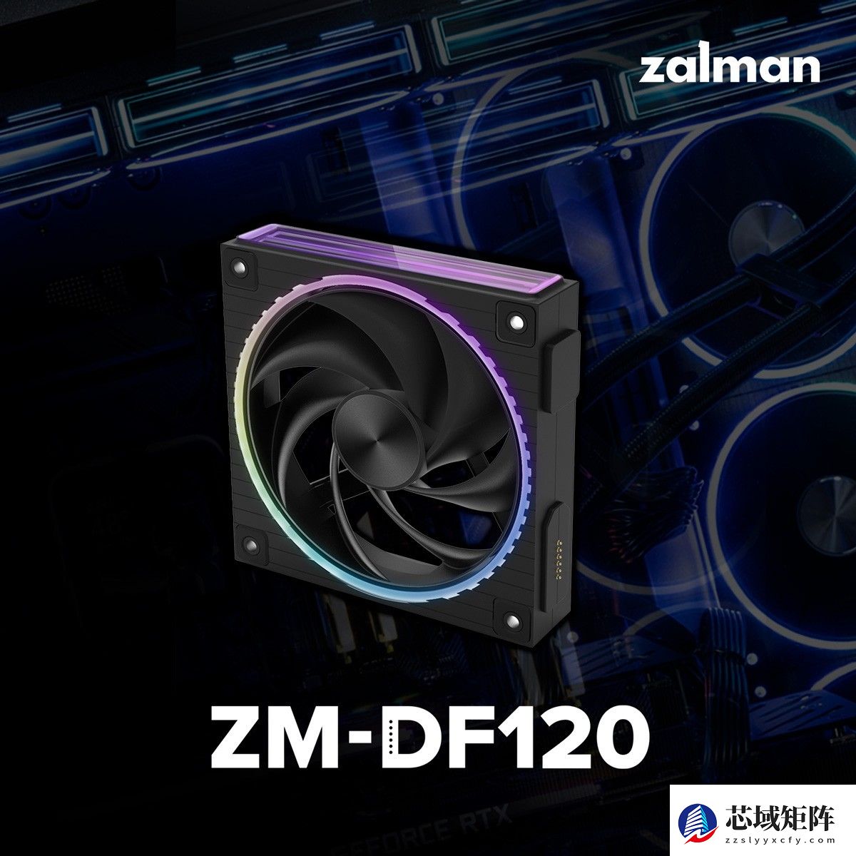 思民发布ZM-DF120系列ARGB双滚珠风扇