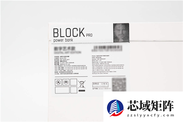 新国标要来了：你可能再也买不到9块9的充电宝了