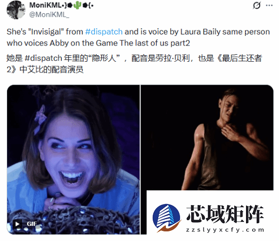 劳拉·贝利配音隐形女引热议