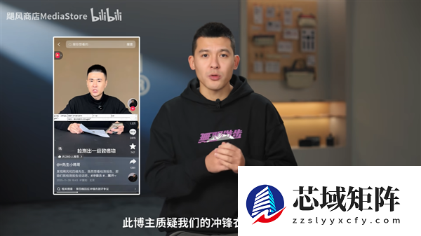 影视飓风冲锋衣致癌、防水性之争发酵 小韩哥追问