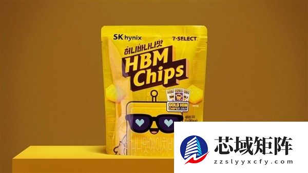 SK海力士联名7-Eleven推出HBM芯片风味薯片