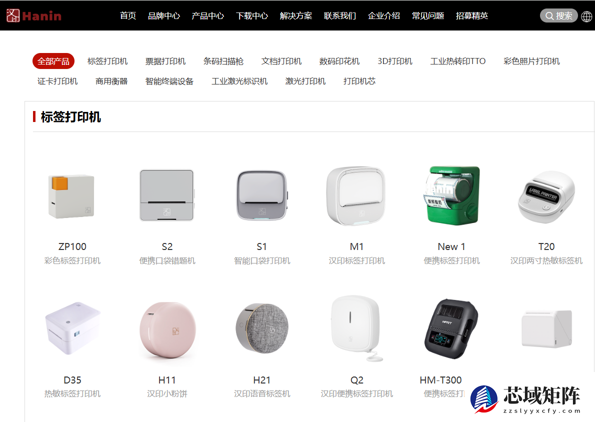 超长寿命硒鼓+大容量墨粉 汉印“超激鼓”激光打印机TE3200出手就是“王炸”