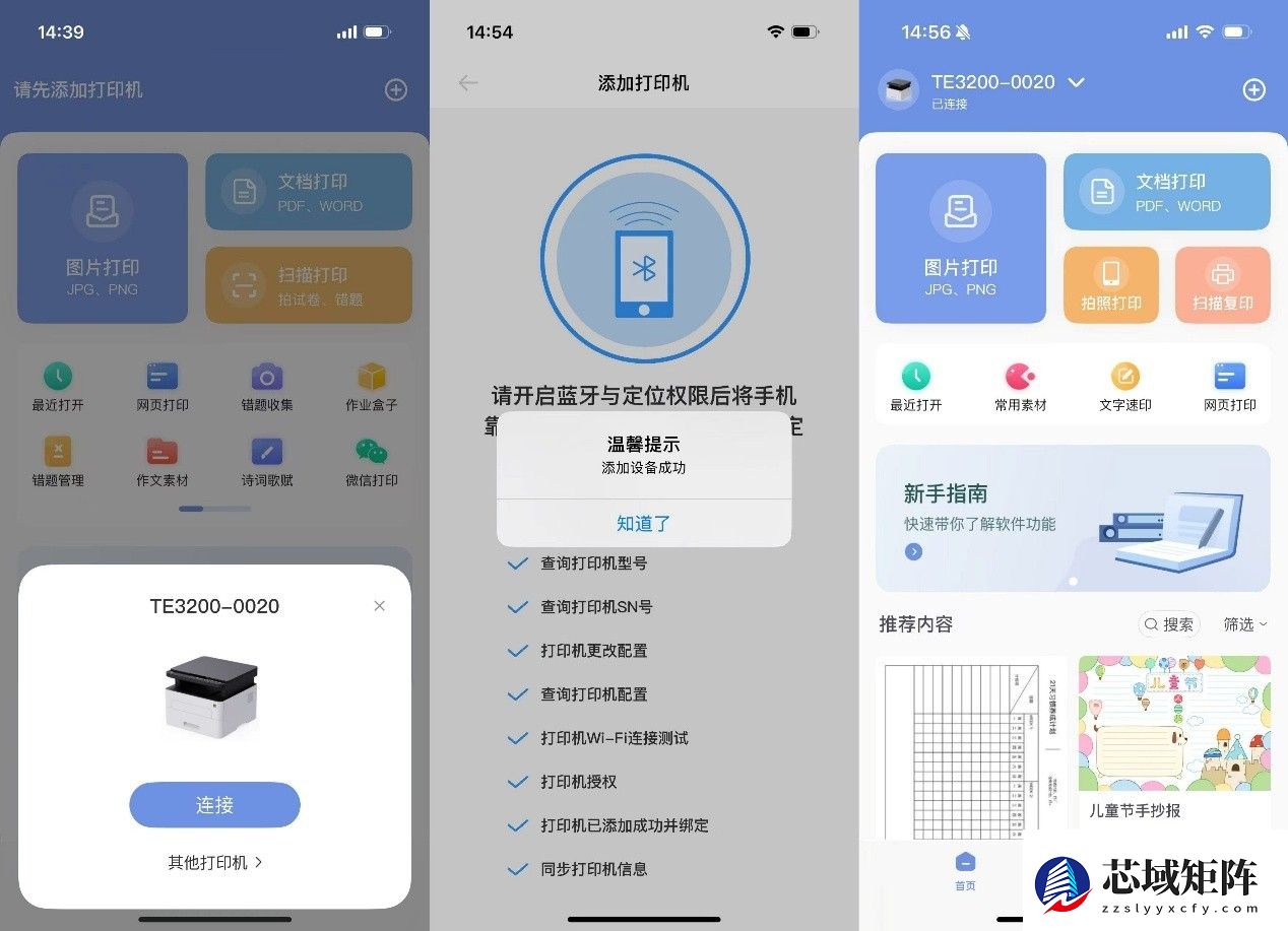 超长寿命硒鼓+大容量墨粉 汉印“超激鼓”激光打印机TE3200出手就是“王炸”