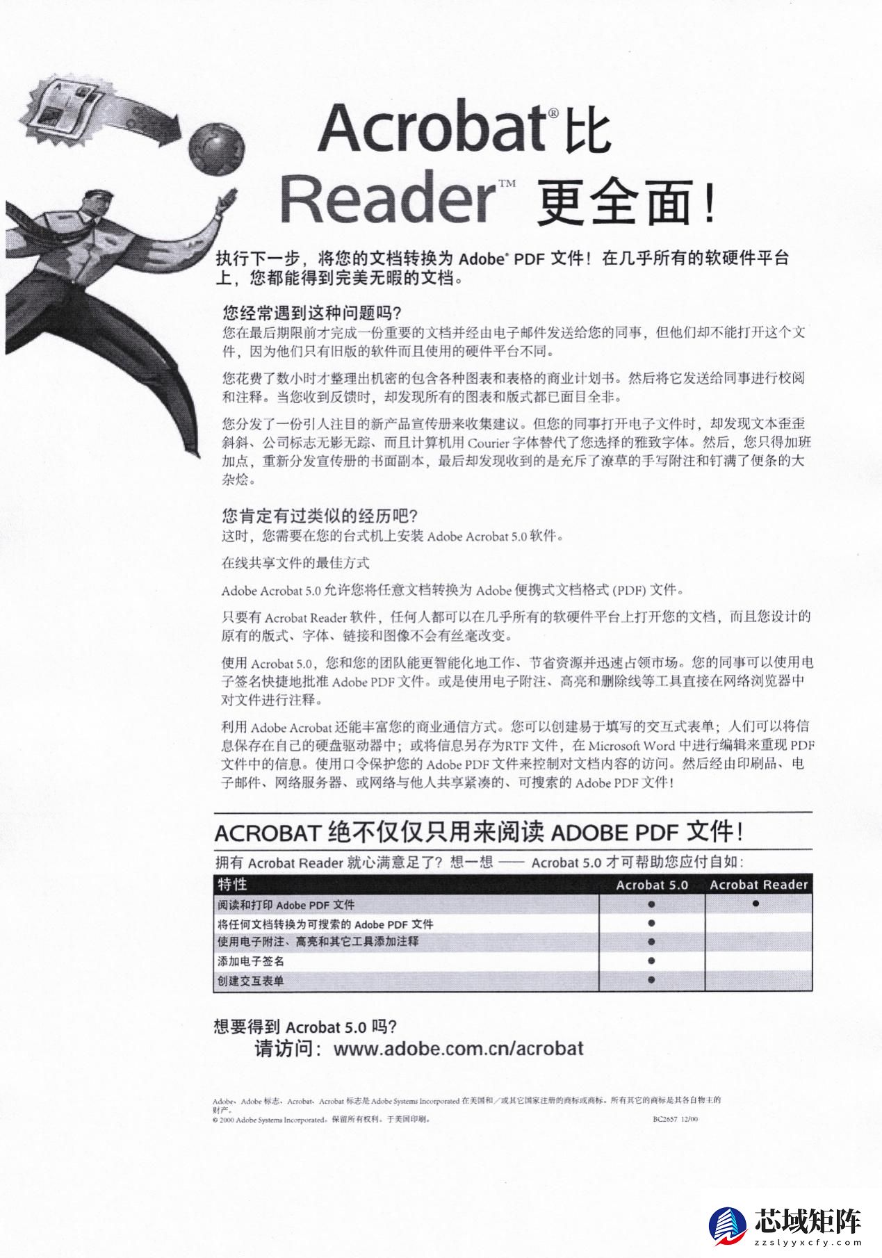 超长寿命硒鼓+大容量墨粉 汉印“超激鼓”激光打印机TE3200出手就是“王炸”
