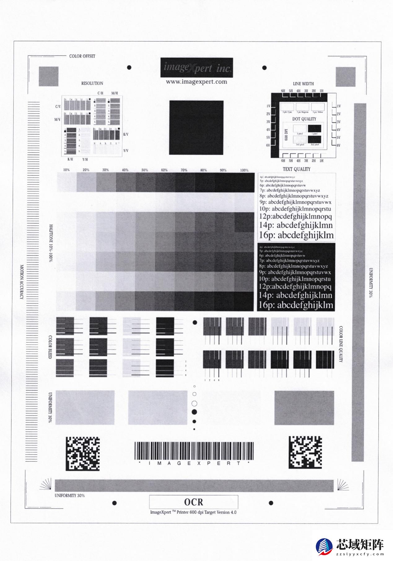 超长寿命硒鼓+大容量墨粉 汉印“超激鼓”激光打印机TE3200出手就是“王炸”