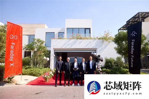 贾跃亭交付第一辆FX Super One：足坛传奇巨星成全球首位车主