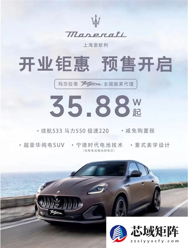 微商害死玛莎拉蒂吗 今天咱们说点不一样的