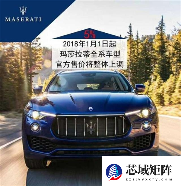 微商害死玛莎拉蒂吗 今天咱们说点不一样的