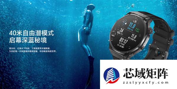 潜水表不能潜水 数码圈这回该好好想想了