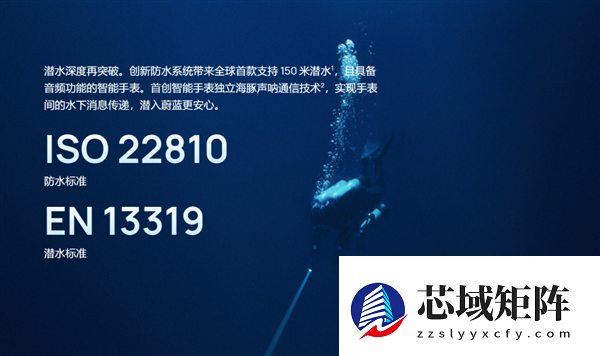 潜水表不能潜水 数码圈这回该好好想想了