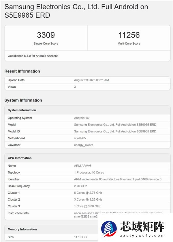 首款鸡血版骁龙8 Elite Gen5旗舰！三星Galaxy S26 Ultra配色确认