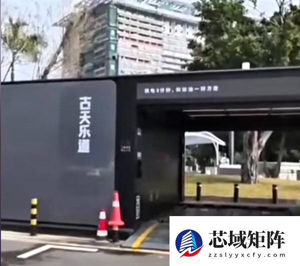 古天乐亲笔签名版蔚来换电站来了 位于深圳香蜜公园