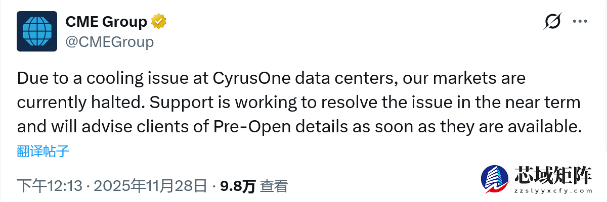 芝加哥商品交易所因数据中心冷却故障暂停交易