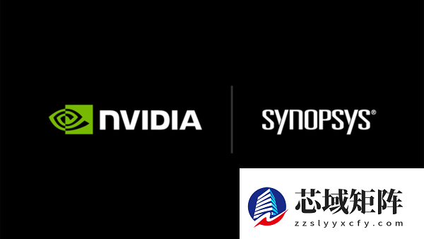 英伟达斥资20亿美元投资新思科技 获得约2.6%的股权