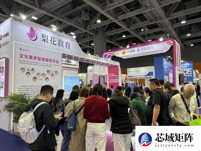 文化养老，因AI生动：梨花教育开启文化素养智慧服务新程