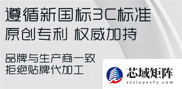 求求你 别再用电动车“挡风被”了！