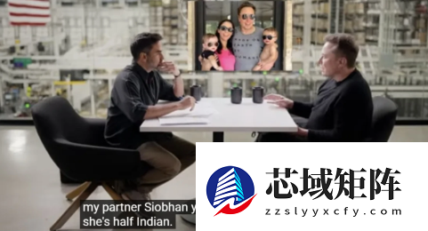 马斯克官宣漂亮高管女友：已连生4个娃