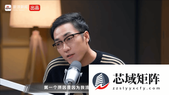 王自如深度回应直播带货质疑：流量被高估，难入红海赛道