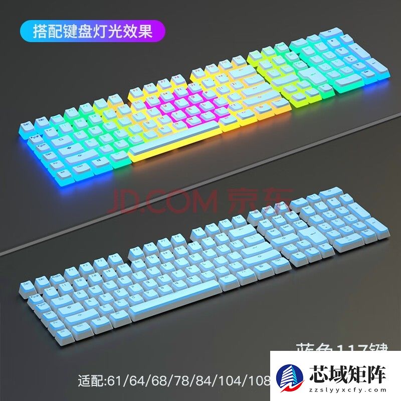 慕如 R87布丁双皮奶CIY初心者68键帽PBT材质VGN V98PRO透光84艾石头FE104 布丁蓝透PBT升级版盒装