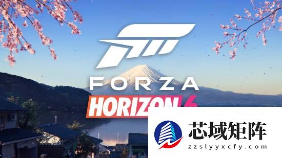 极限竞速：地平线6锁定2026上半年发布