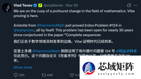 6小时告破30年数学难题 亚里士多德一夜成名