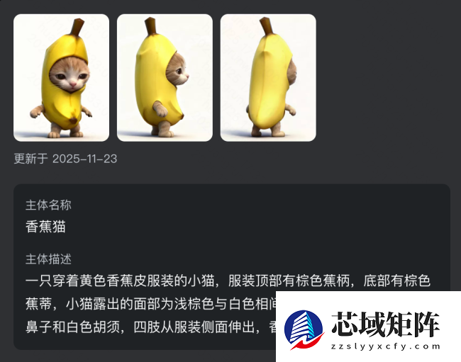 全球首个统一多模态视频模型，快手可灵视频 O1 模型全量上线