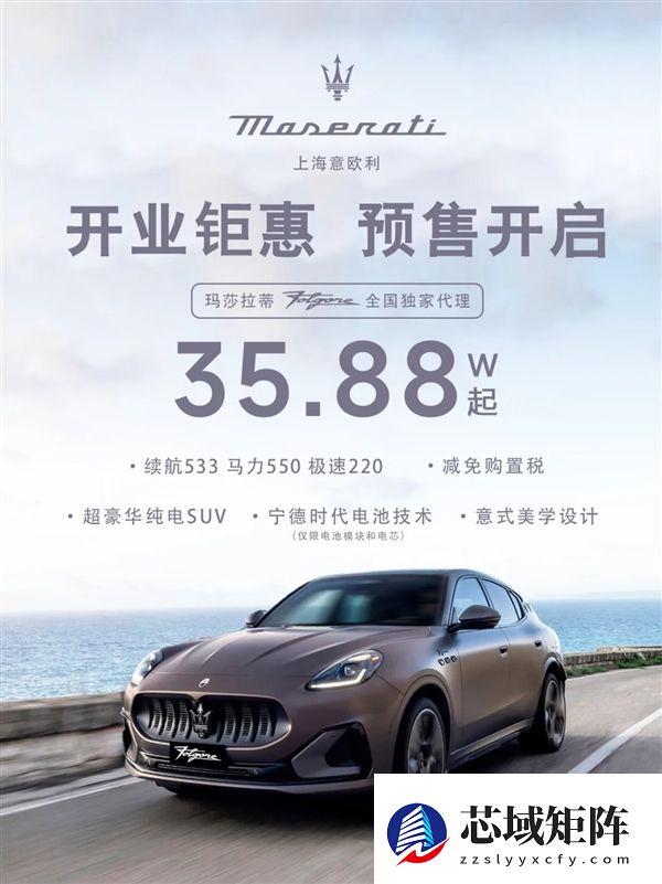 玛莎拉蒂大降价！老车主破防：86万买的 现在成骨折价