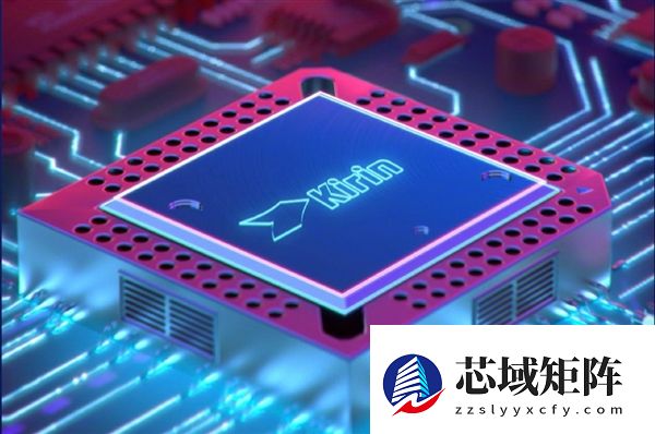 华为麒麟9030 Pro性能提升42%：放在全世界是什么水平