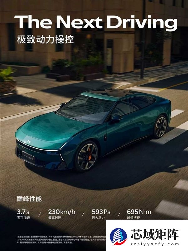 卷出新高度！何小鹏蹲下帮P7车主贴24K金车标