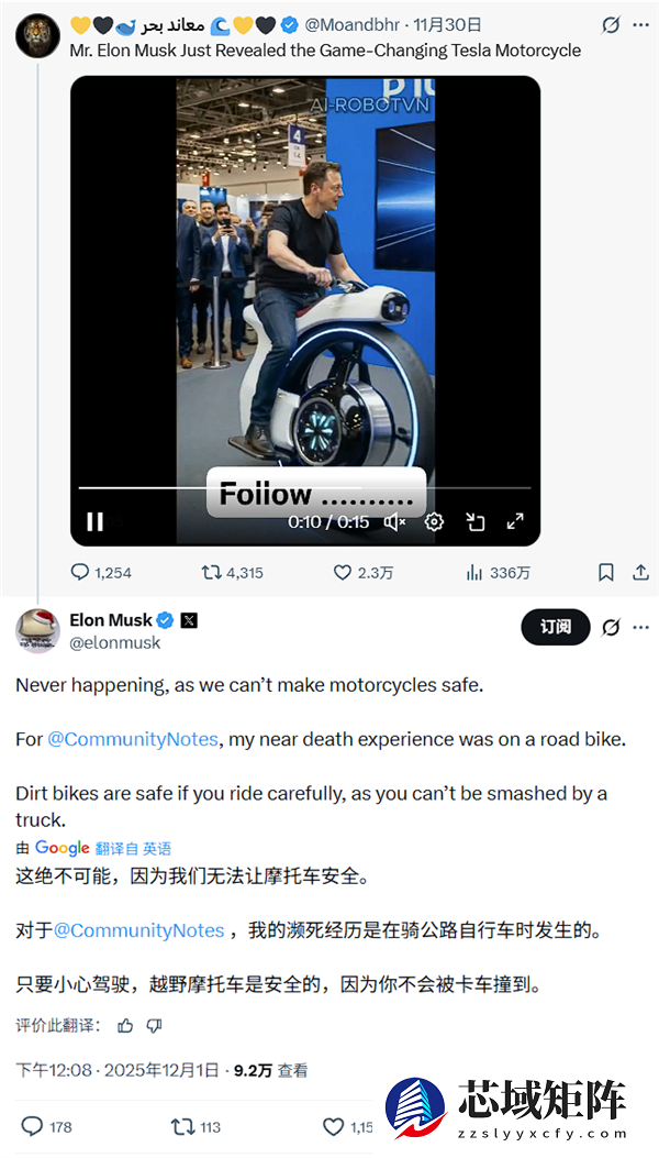 之前差点因此丧命 马斯克：特斯拉永远不会造摩托车