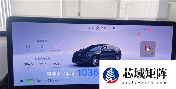 跑了10万公里 智界R7三元锂电池迎三重考验：全部拿下