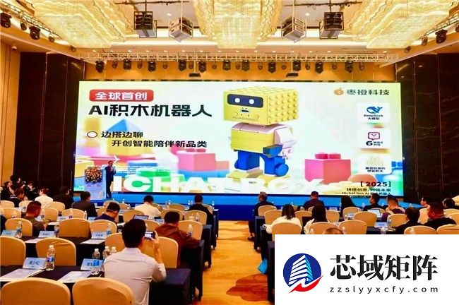 枣橙科技首创用 AI结合积木！乐高式智能陪伴机器人全新登场