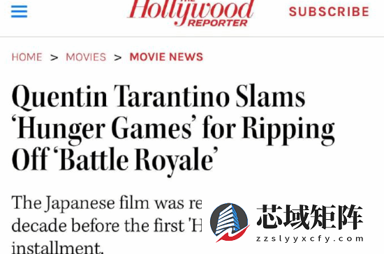 昆汀炮轰饥饿游戏抄袭大逃杀引热议