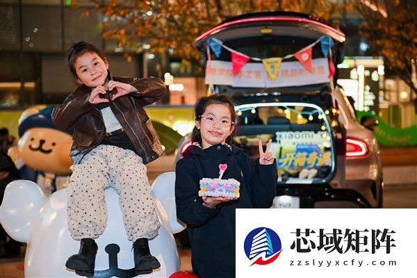 20多位小米车主武汉举办后备箱集市 雷军点赞：生活如此美好 相信都会看到