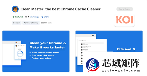 数百万用户天塌了！WeTab、Infinity V+等知名扩展被曝恶意劫持