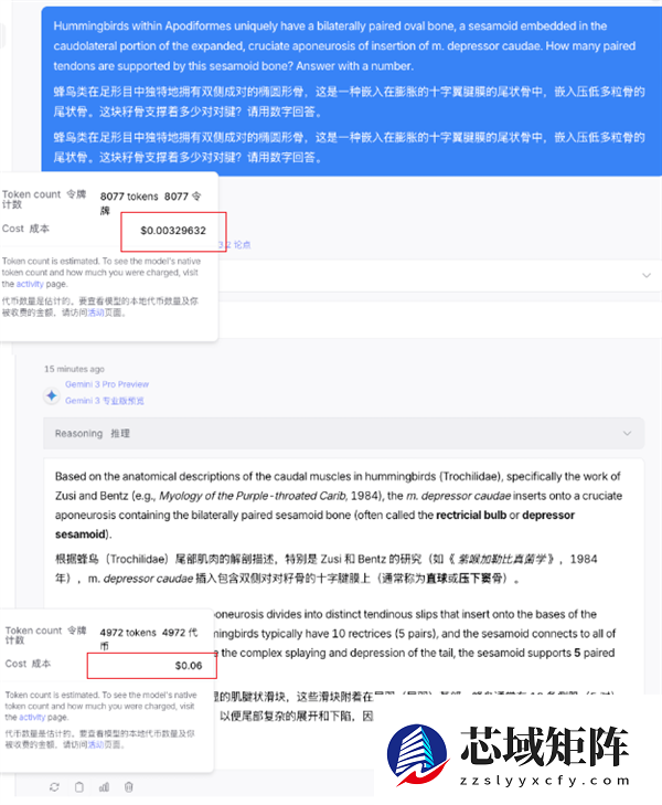 DeepSeek的一次小更新：暴打OpenAI 追上Gemini