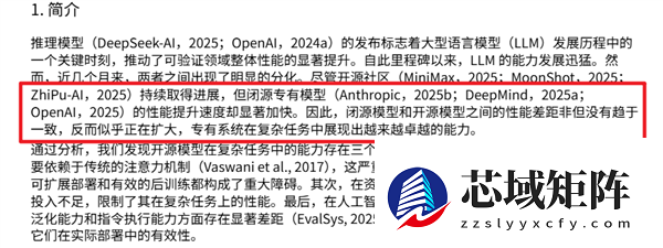 DeepSeek的一次小更新：暴打OpenAI 追上Gemini