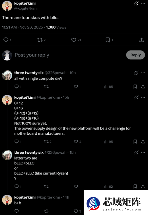 Intel推bLLC大缓存技术应对X3D竞争